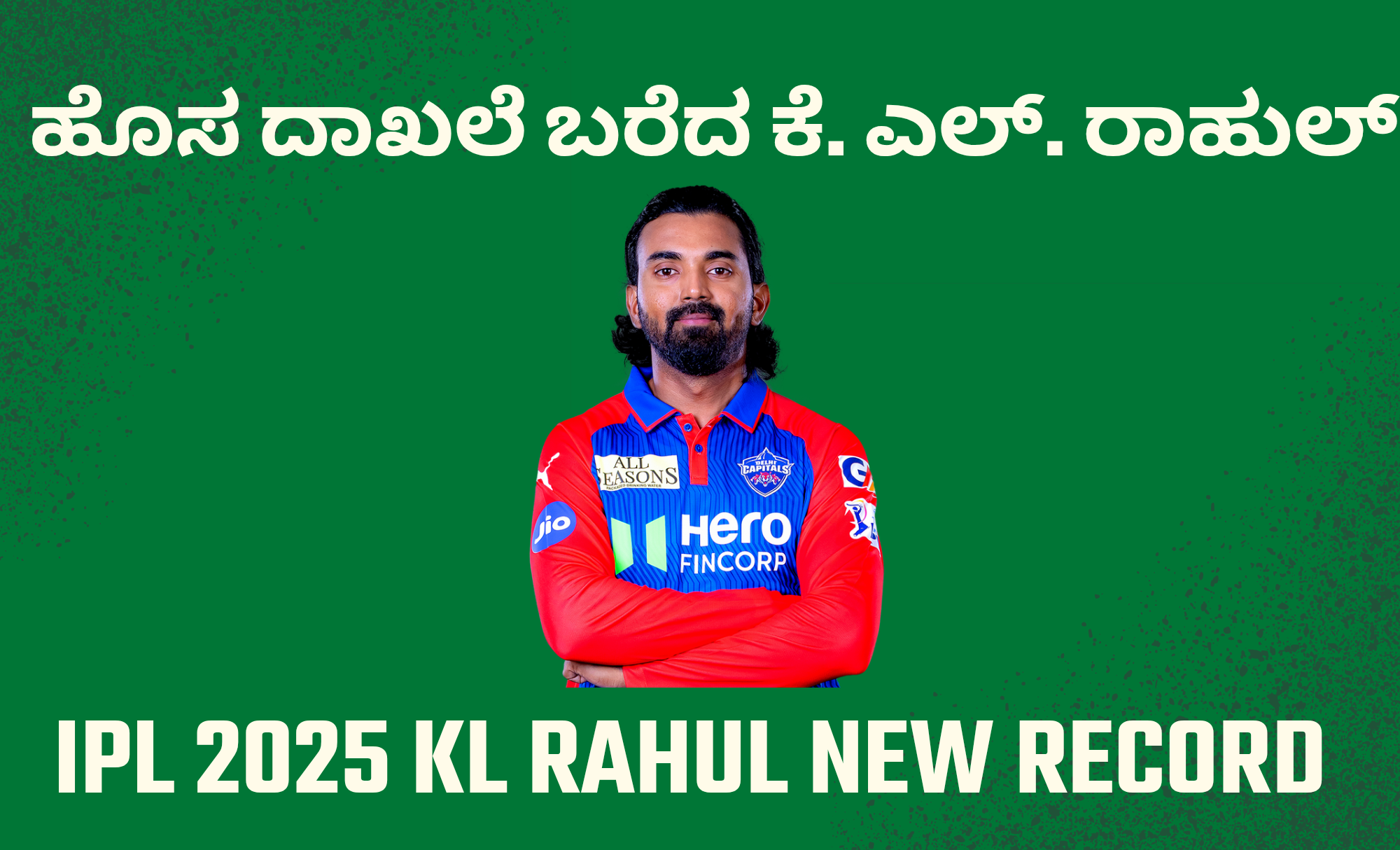 kl rahul ipl team 2025