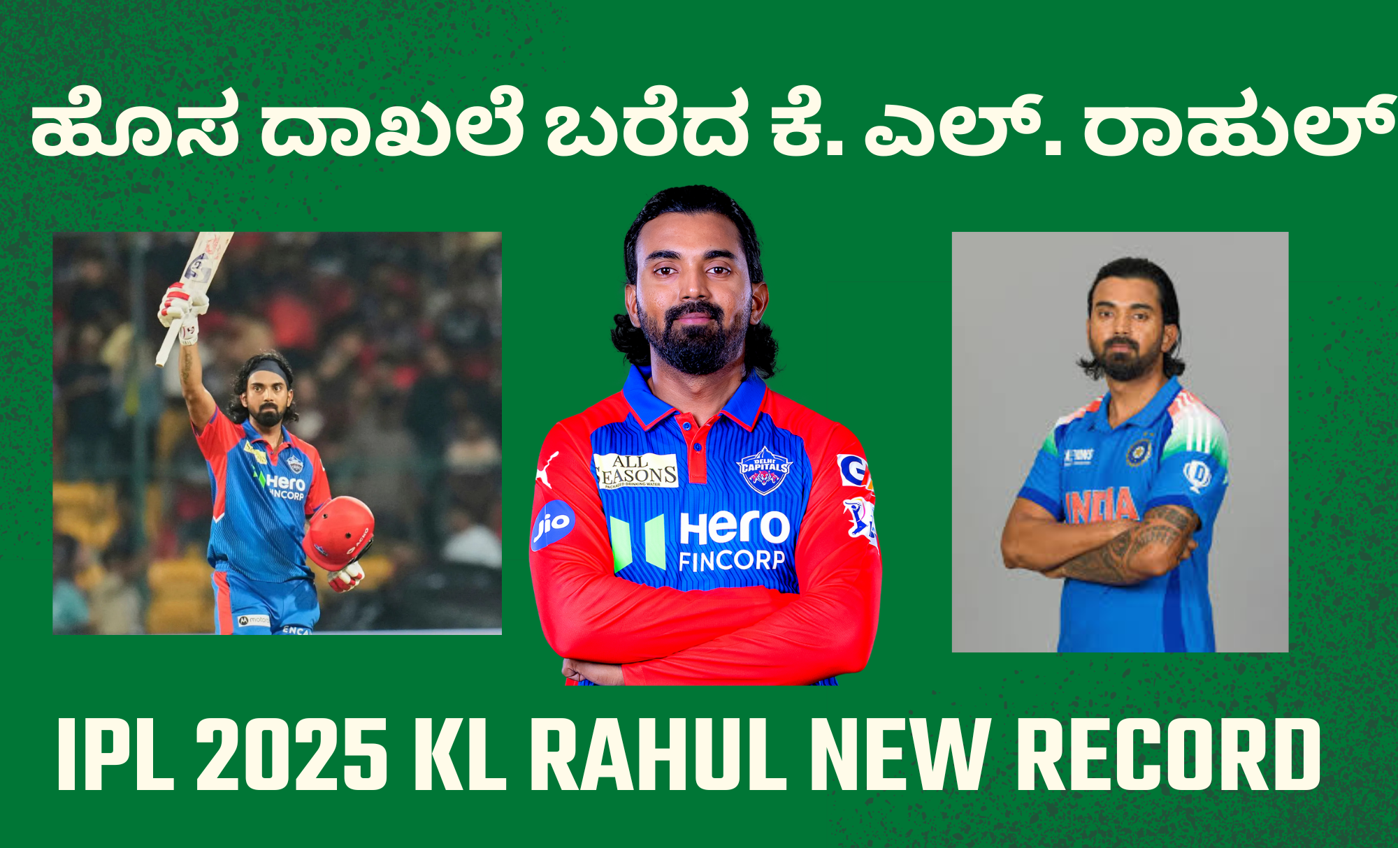 kl rahul ipl team 2025