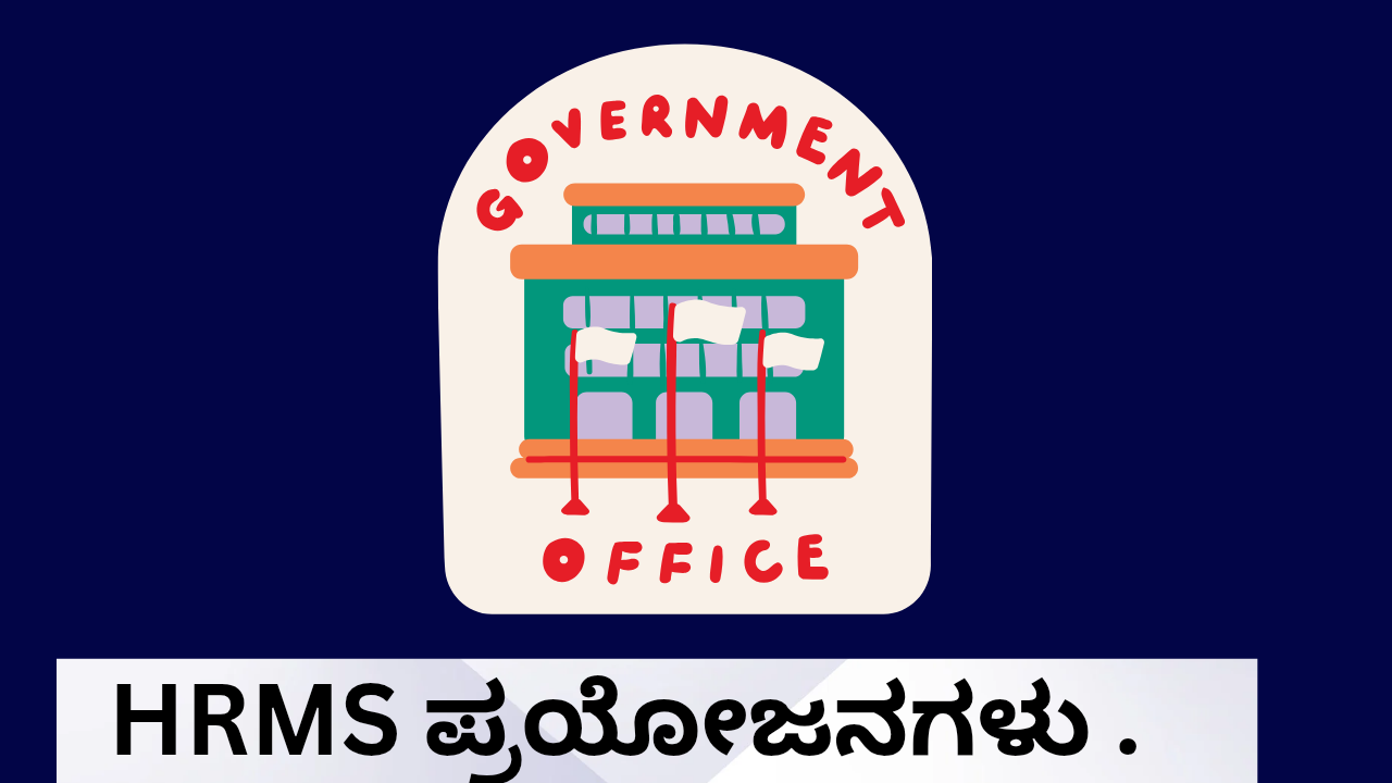 HRMS