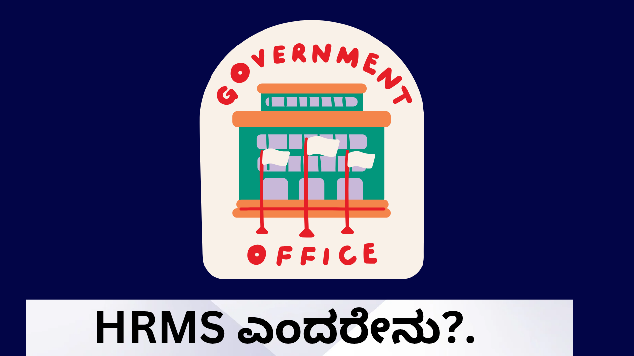 HRMS