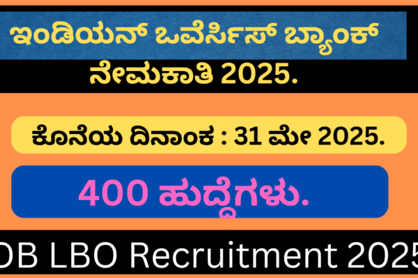 IOB Recruitment 2025