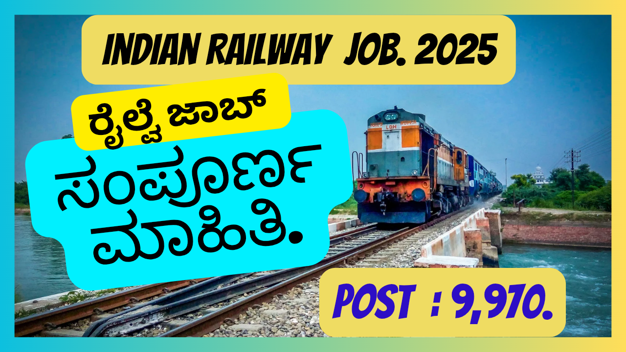 Indian railway recruitment 2025
