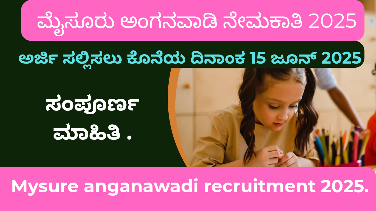 Mysore anganwadi recruitment 2025