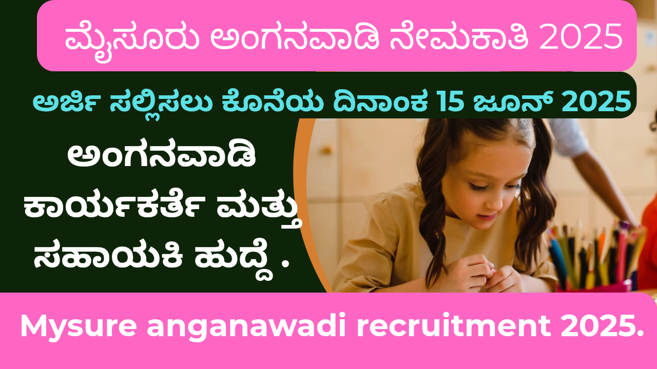 Mysore anganwadi recruitment 2025