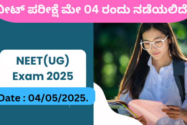 NEET UG Exam 2025