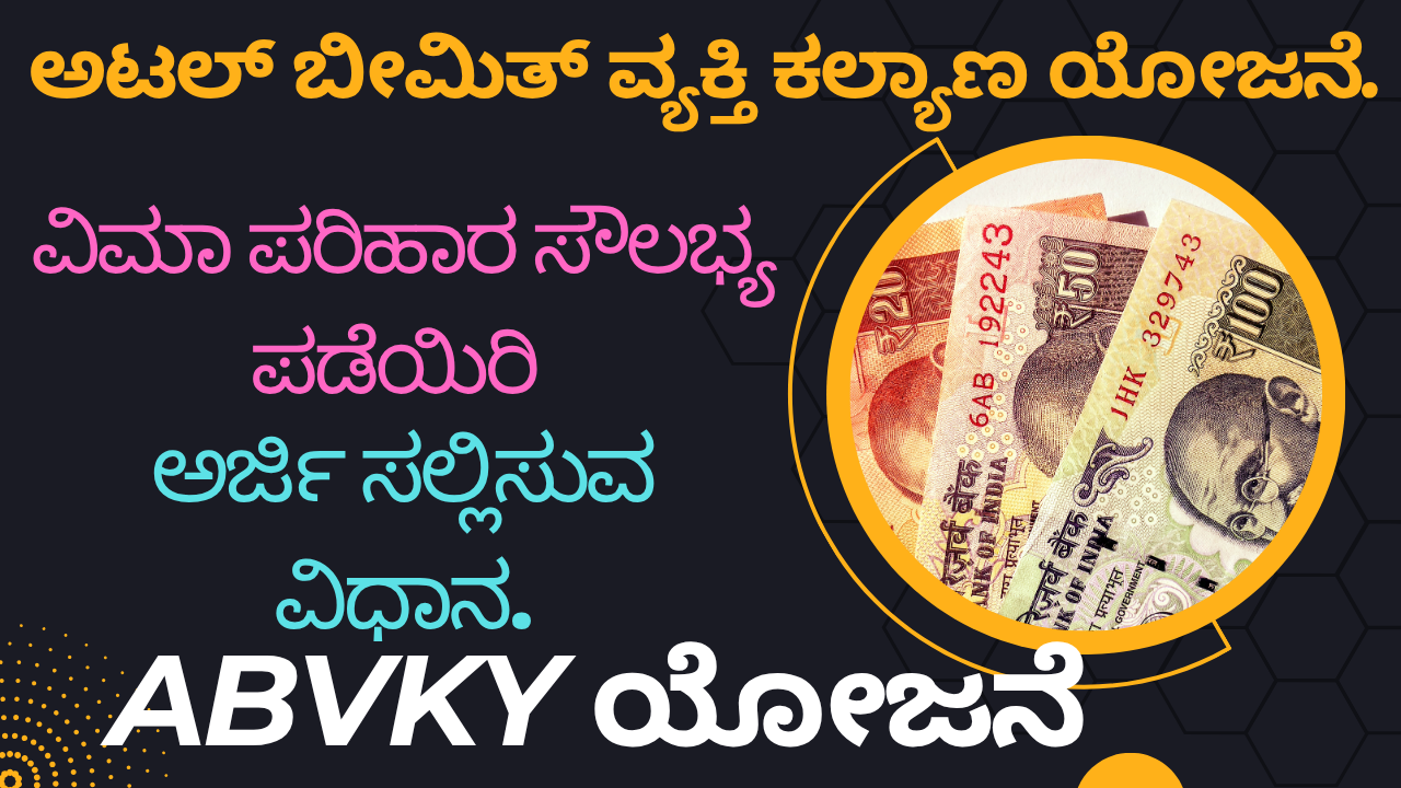 ABVKY