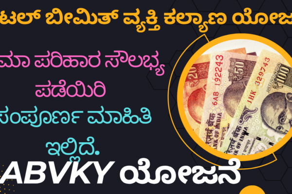ABVKY